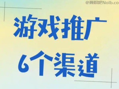 神木游戏推广赚佣金的平台有哪些